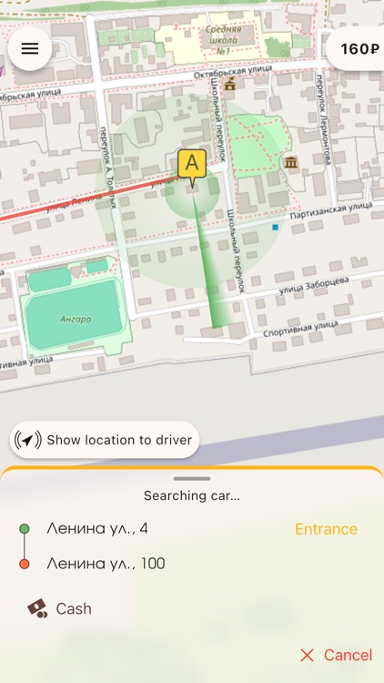 ViberTAXI - taxi order