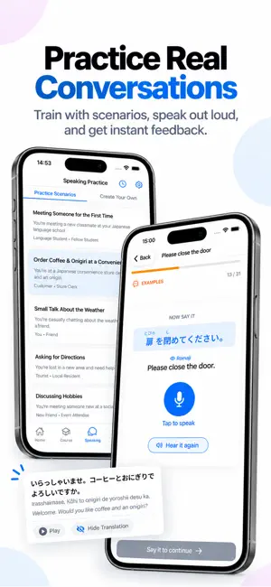 Benkyo: Speak & Learn Japanese screenshot 3
