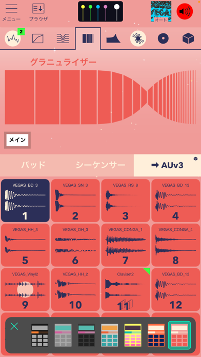 DAWNBEAT（朝拍）サンプラー のスクリーンショット
