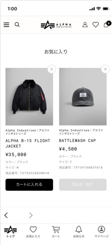 Alpha Industries のスクリーンショット
