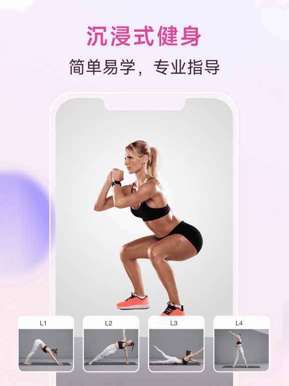 Fitness & Workout for Women iPad screenshot 4 - Health & Fitness app