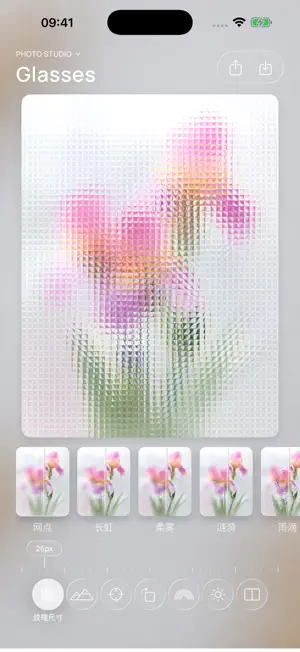 Glasses - 玻璃滤镜 screenshot 1