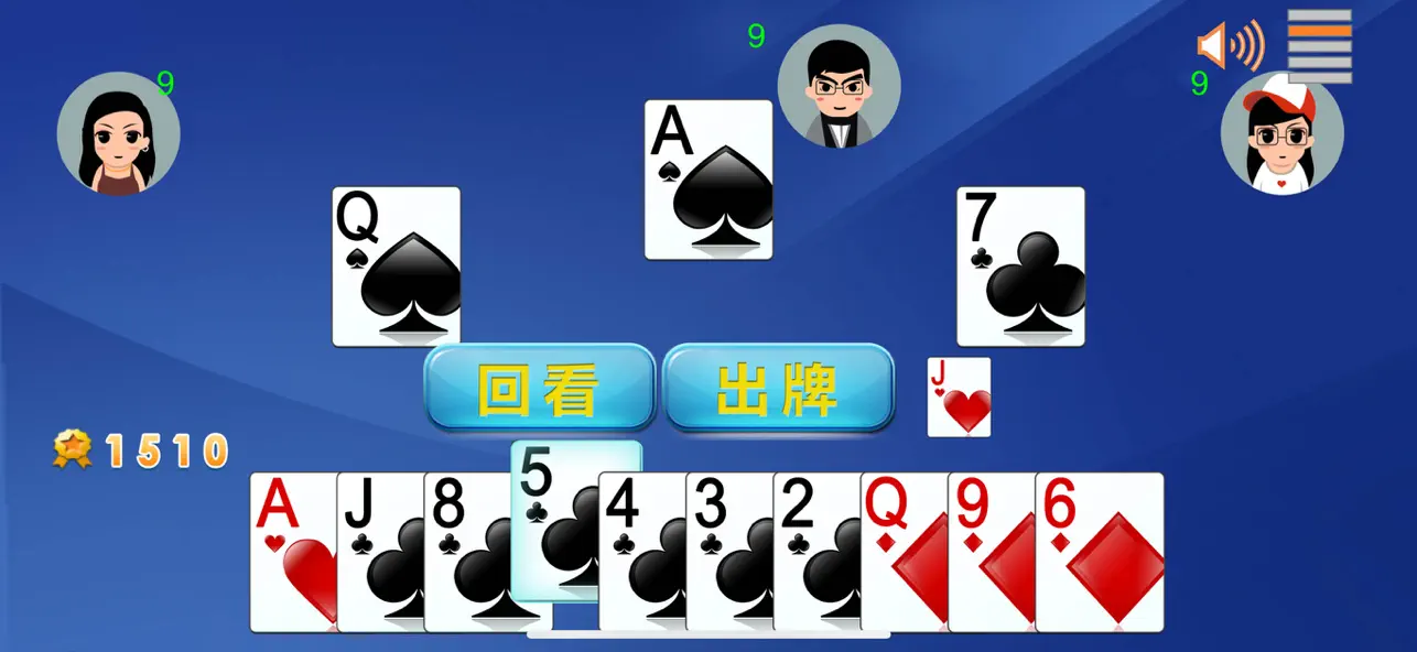 Screenshot #2 pour 单机拱猪