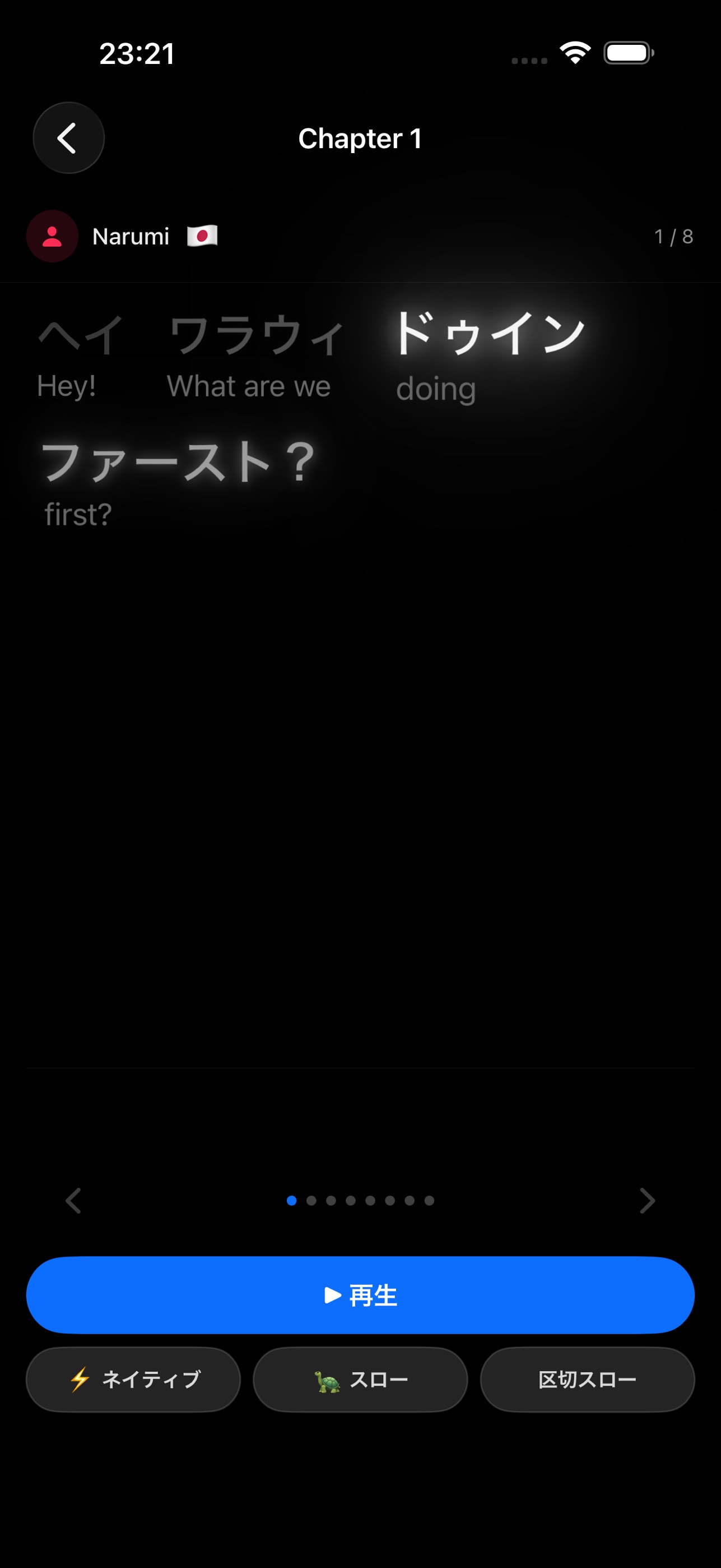 Screenshot 5 of Mimitune - 英語リスニング・聞き取り特訓