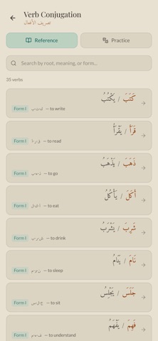 Arabic Minute Screenshot 6 of 10