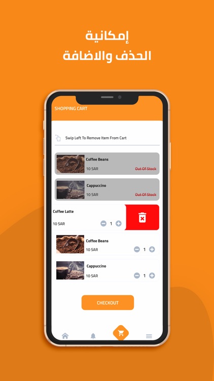 Yfoz screenshot-4