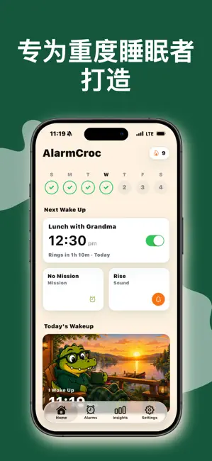 AlarmCroc 截图