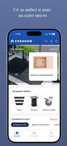 Evrokom screenshot