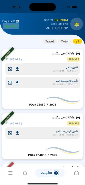 iMashreq screenshot 3