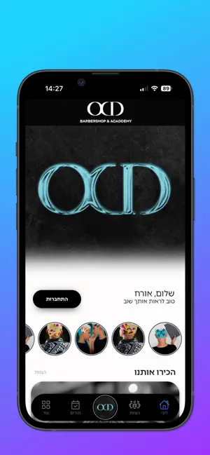 OCD BARBERSHOP screenshot 1
