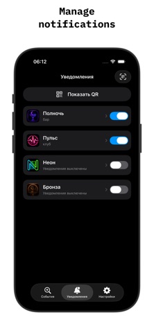 notific screenshot