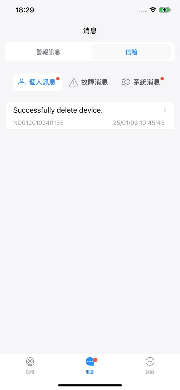 iPhone screenshot