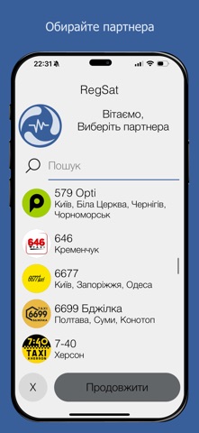 RegSat screenshot