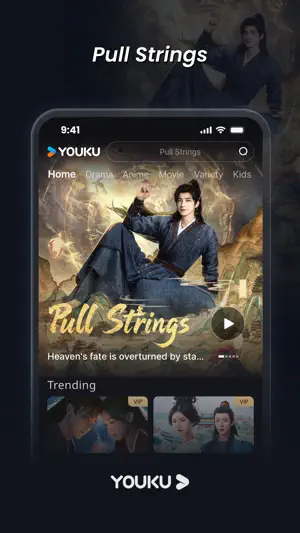 YOUKU-Drama, Film, Show, Anime screenshot 3