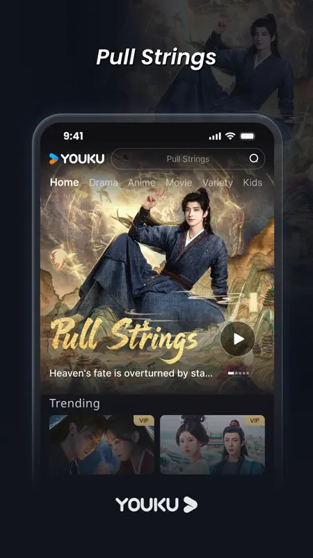 YOUKU-Drama, Film, Show, Anime screenshot 3 of 7