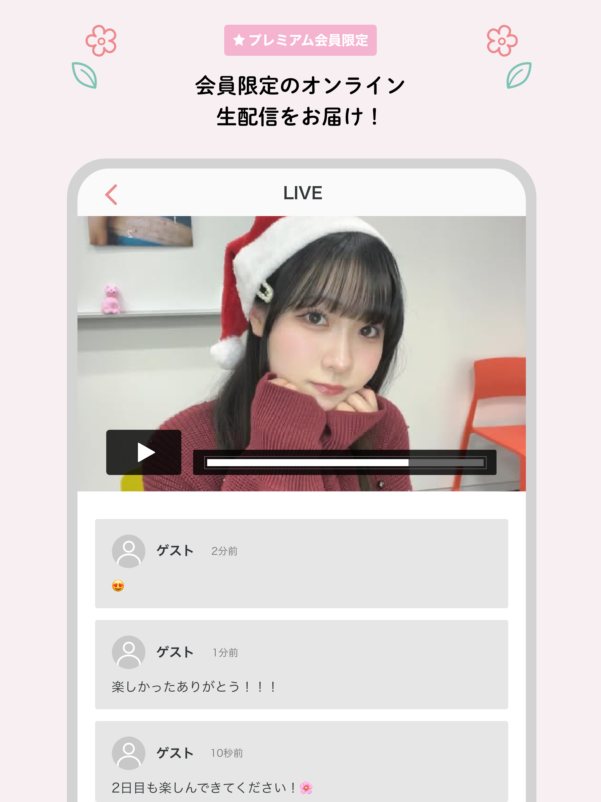 39Color screenshot 6