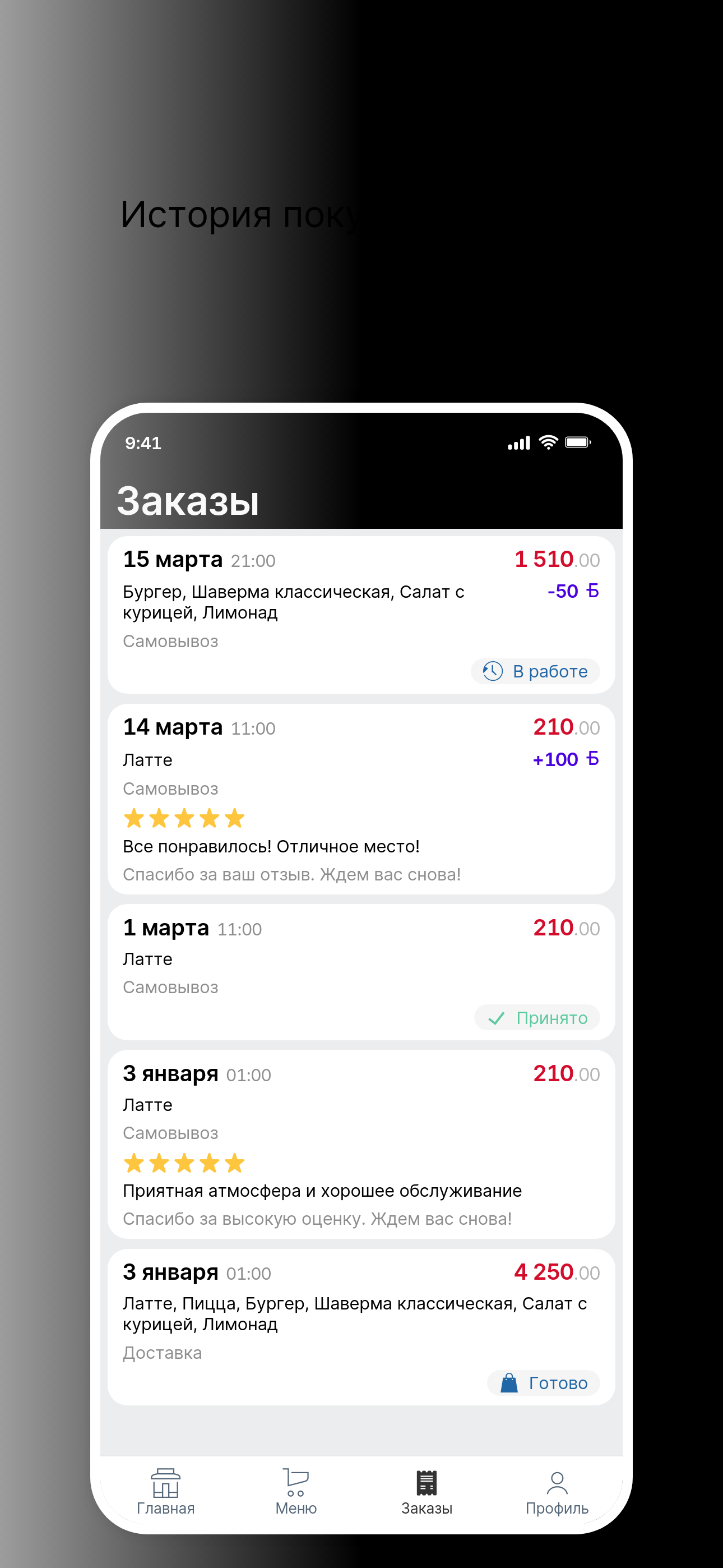 Лапшичная Кимчи