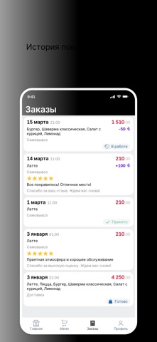 Лапшичная Кимчи iPhone screenshot