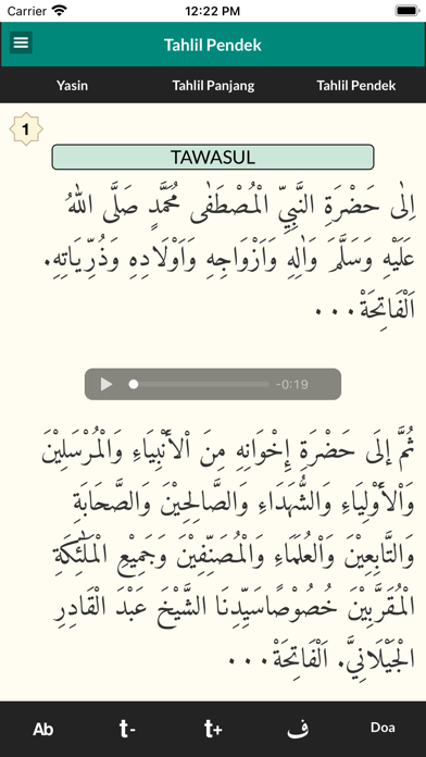 Surat Yasin dan Terjemah Screenshot