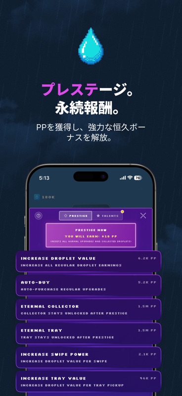 Droplet Idle: Cozy Rain Game screenshot 5