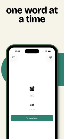 Ichigo - One Word Screenshot 3 of 4