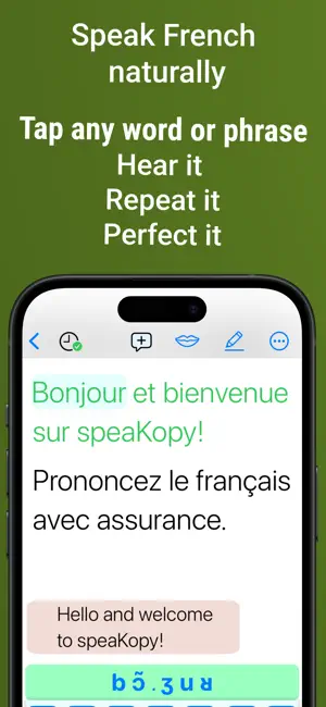 speaKopy: French Pronunciation screenshot 1