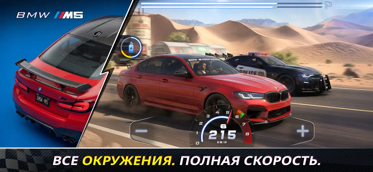 Racing Kingdom iOS Mod IPA screenshot 1 - iOS game interface