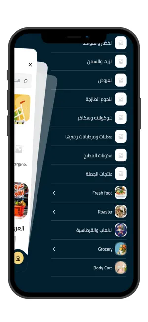 AYLA SOOQ screenshot 3