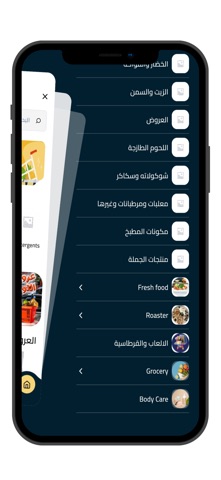 AYLA SOOQ Screenshot 3 of 5