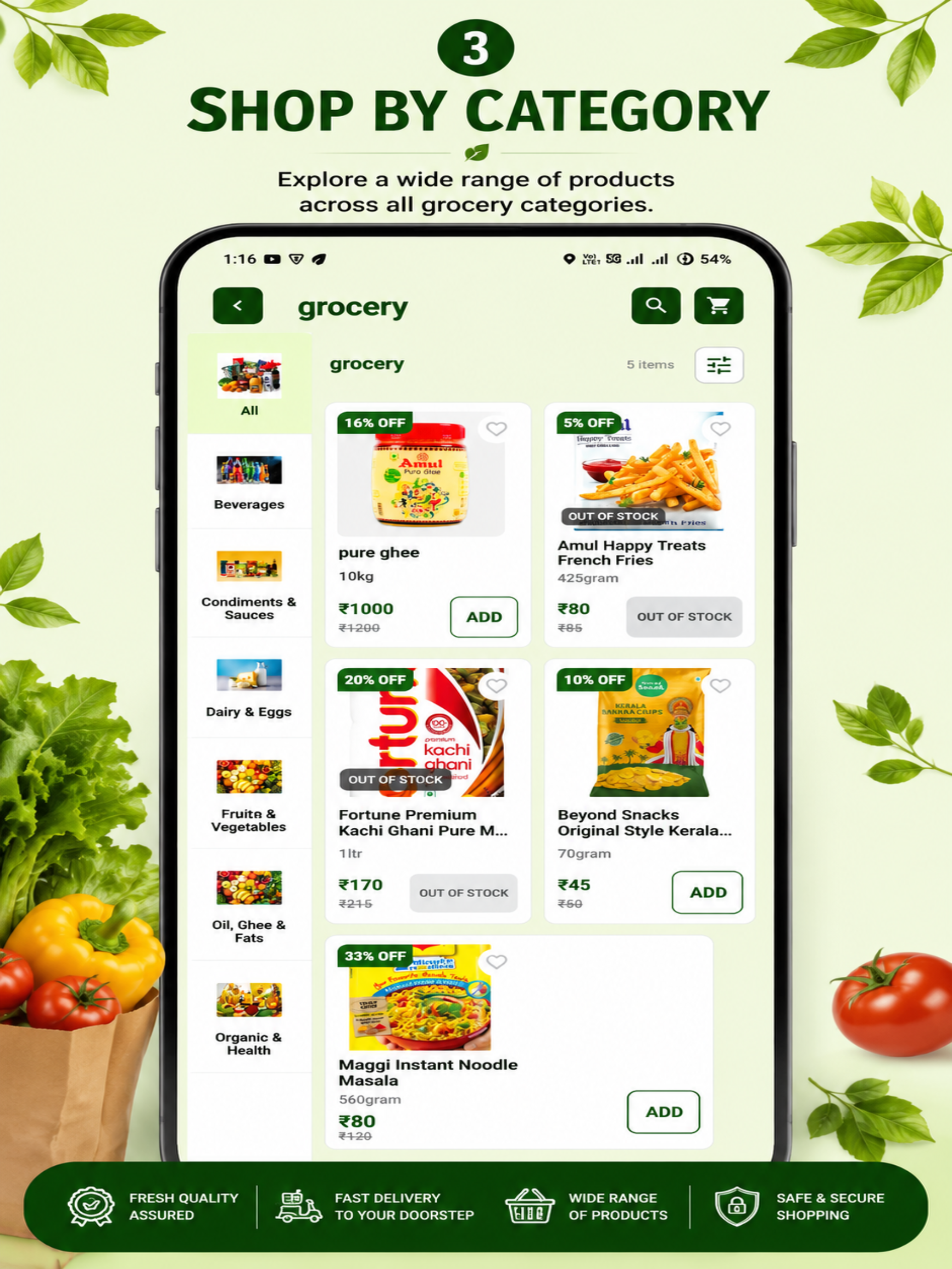 Tamtam Krishi store screenshot 7