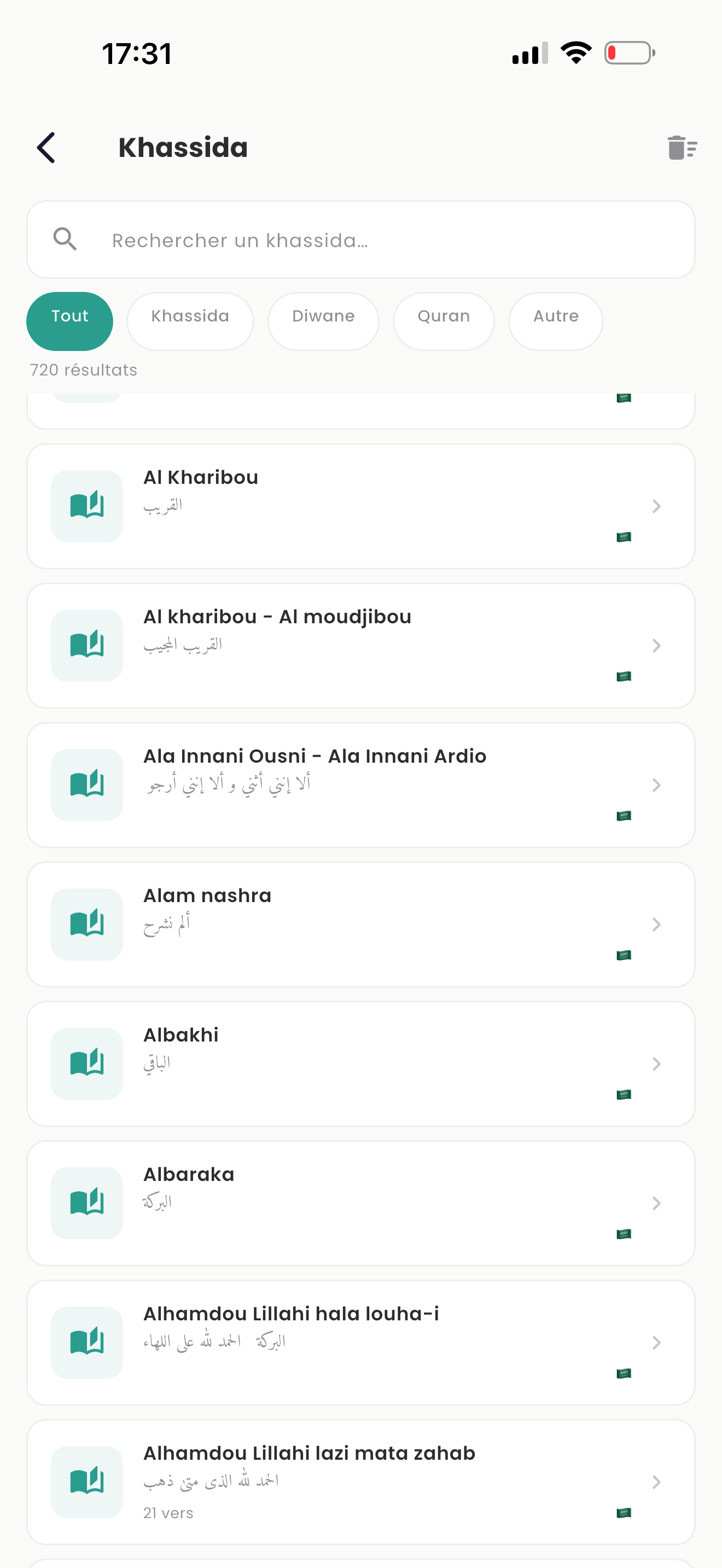 OpenDaara screenshot 4