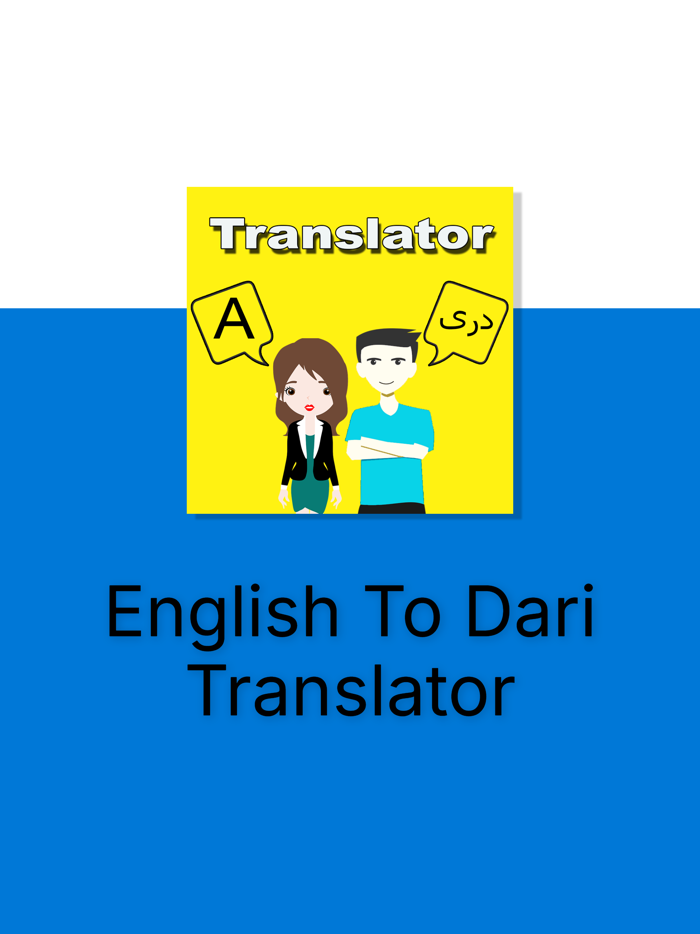 English To Dari Translator