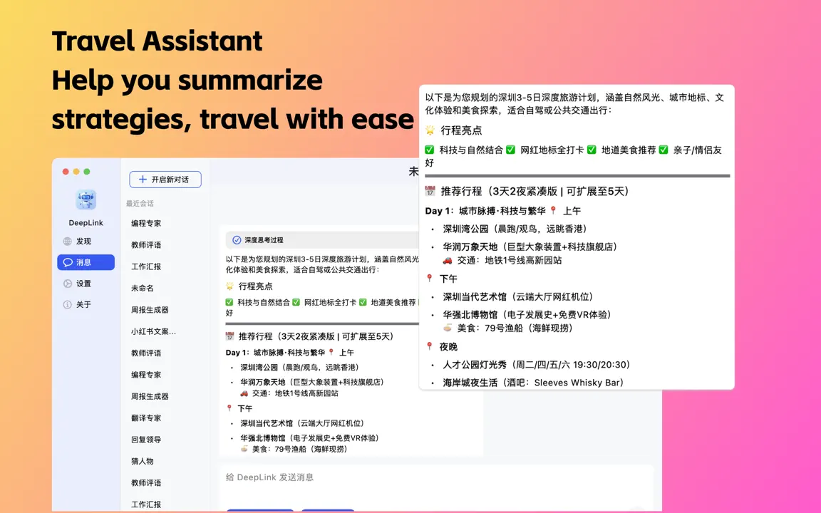 DeepLink-AI Chat Bot iPhone Screenshot 2