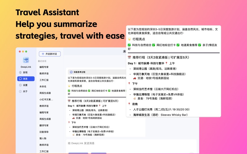 DeepLink-AI Chat Bot iPhone screenshot