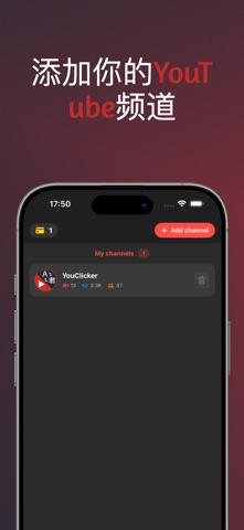 YouClicker for YouTube srt screenshot