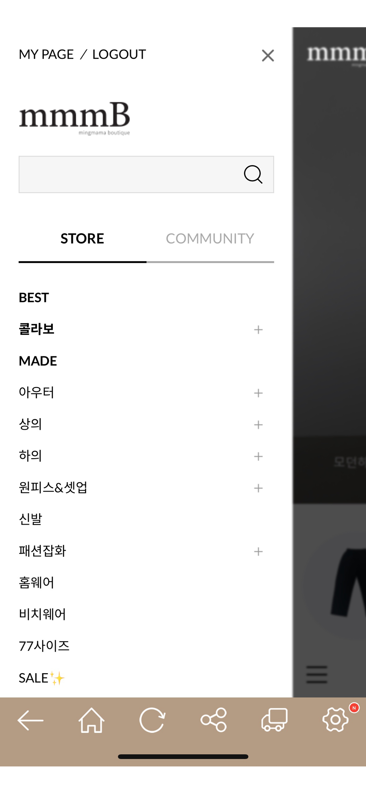 MINGMAMA BOUTIQUE screenshot 3
