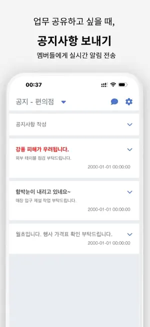 유통기한 달력 screenshot 2