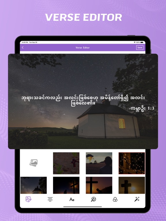 Myanmar Bibleのおすすめ画像9