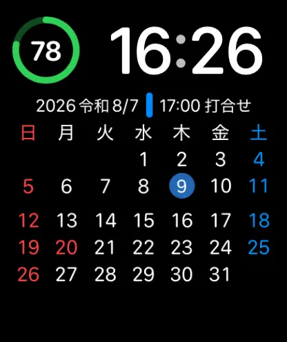 CalCs - Calendar Complications 스크린샷 1