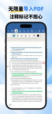 Goodnotes极速版 screenshot 3