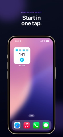 FloMetronome: Stay in Time Screenshot 4 of 4
