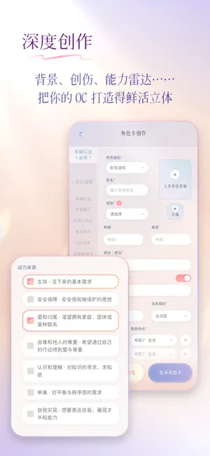 次元钥匙 screenshot 3