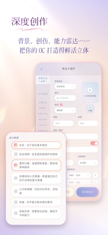 次元钥匙 screenshot