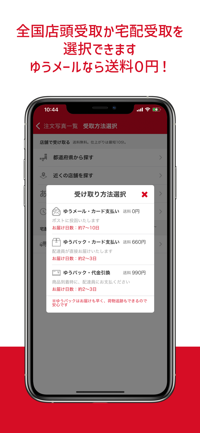 カメラのキタムラ 写真プリント・写真印刷・ネットでプリント