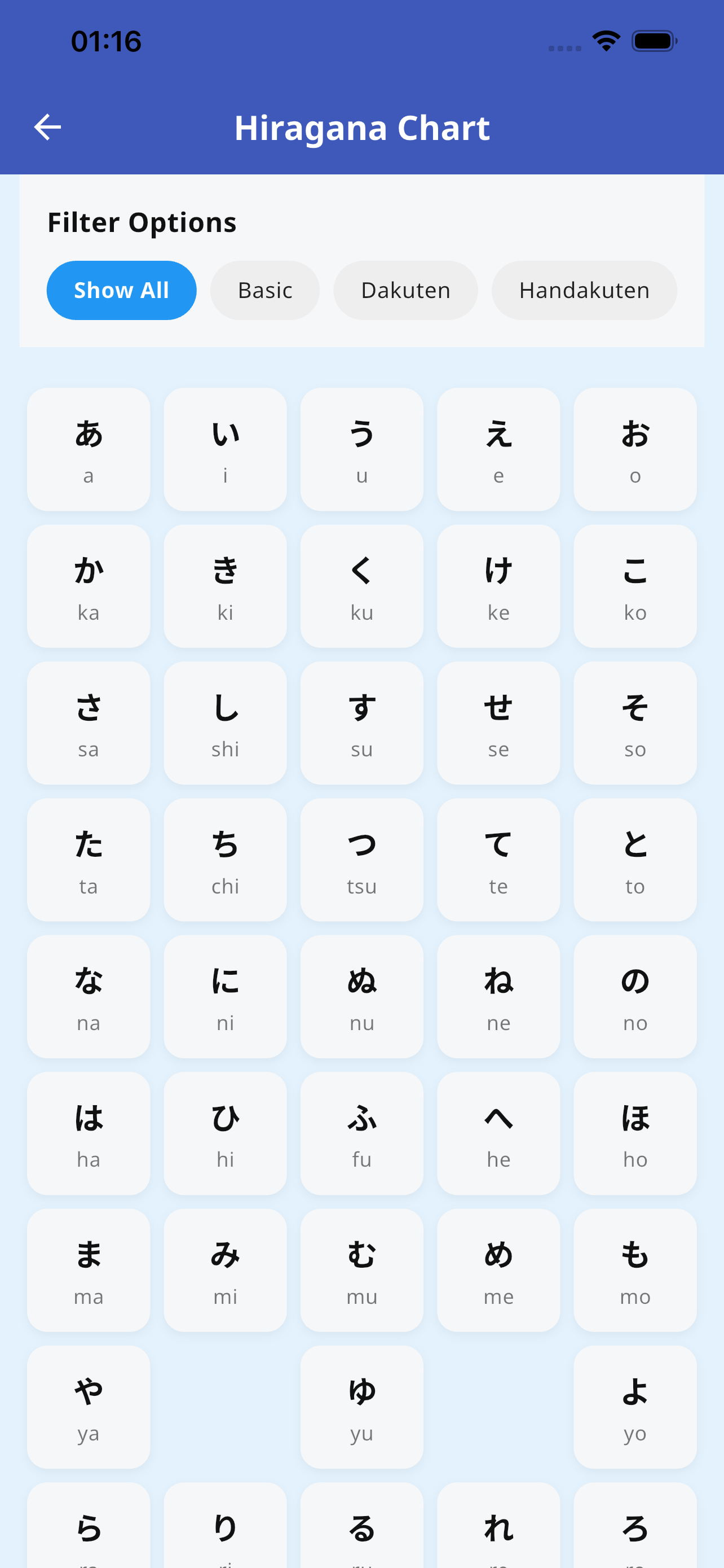 RAKU JLPT Vocabulary screenshot 8