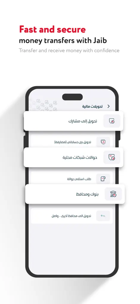 Jaib - Digital Wallet - Finance App | MWM