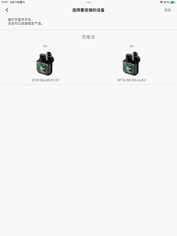 Caldecott iPad screenshot 4 - Music app