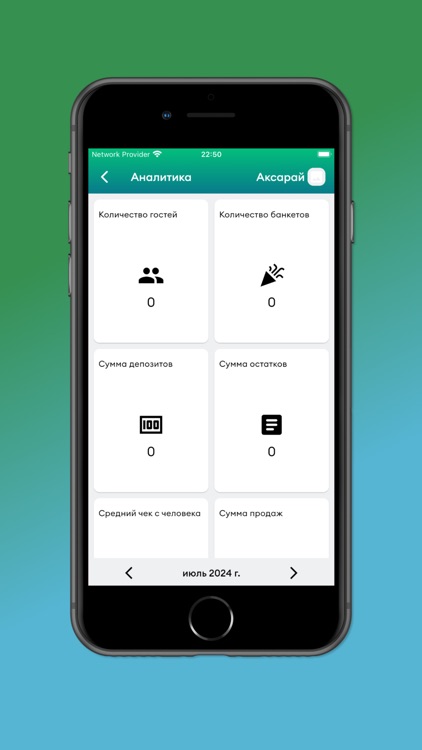 ToiWare screenshot-3