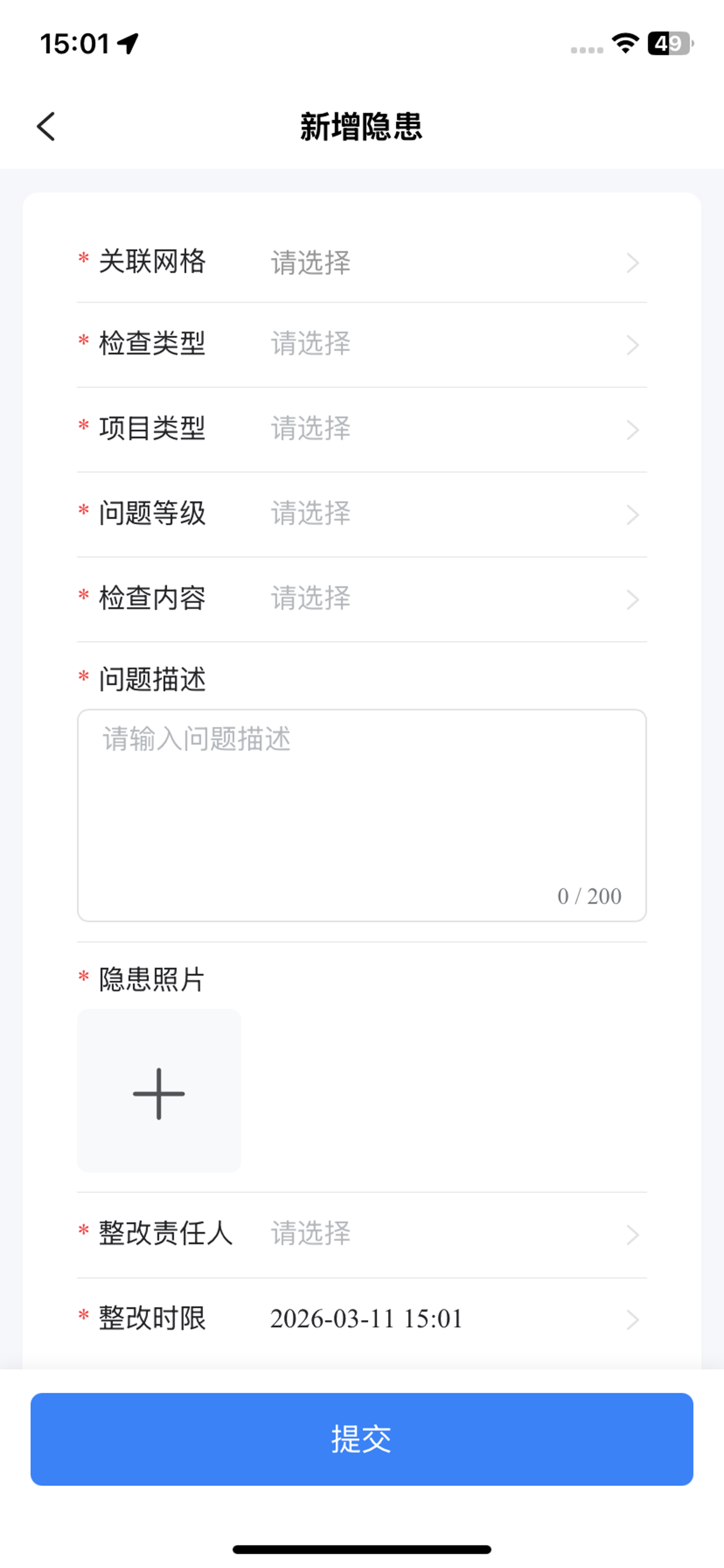 数字网格
