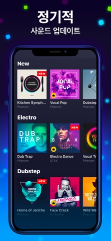 Drum Pad Machine - 비트 메이커 iPhone screenshot 2